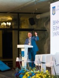Вінниччина – бізнес в центрі України та традиції інвестиційної привабливості