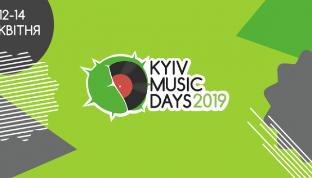 Продюсерский центр «Nekrasov»  на Kyiv Music Days 2019